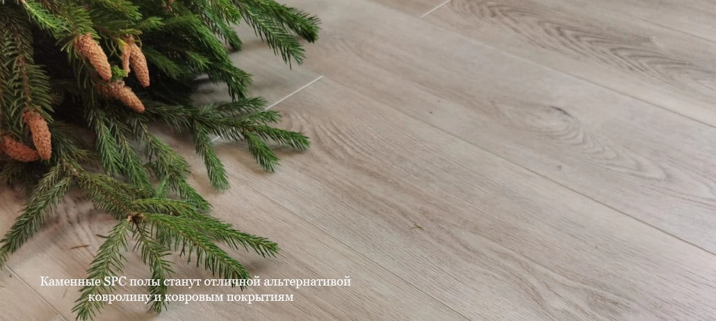 Каменные SPC полы Stone Floor